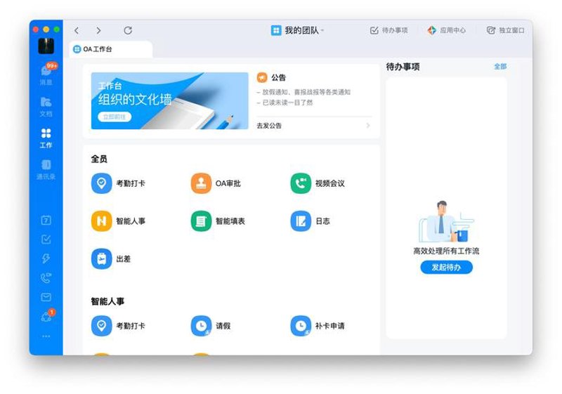 湖北软件开发行业：乘风破浪，再创辉煌